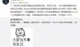 打卡吃瓜最新事件爆料,揭秘娱乐圈最新爆料事件！